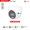 HA-923D20MDL ความคมชัด 2 ล้านพิกเซล